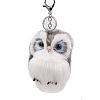 Imitation Rabbit Fur Owl Pendant Keychain ANIM-PW0003-053E-1