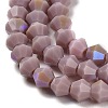 Opaque Solid Color Imitation Jade Glass Beads Strands GLAA-F029-P4mm-D13-3