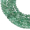 Natural African Jade Beads Strands G-B175-D20-4mm-4