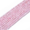 Natural Rose Quartz Beads Strands G-F591-04-10mm-2