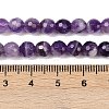 Faceted Round Natural Chevron Amethyst Bead Strands G-L437-22-6mm-4