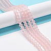 Transparent Glass Beads Strands EGLA-A044-T4mm-MD22-3