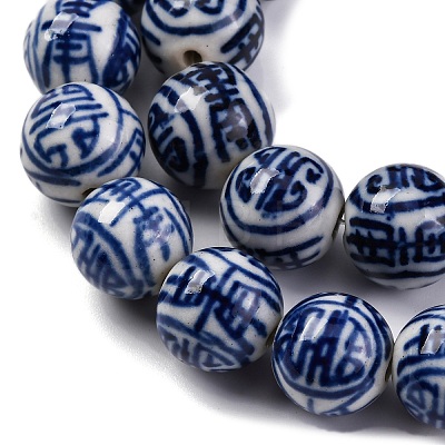 Handmade Blue and White Porcelain Beads Strands PORC-I027-01C-1