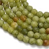 Natural Sinkiang Jade Beads Strands G-L642-F06-4mm-4