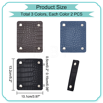 WADORN 6Pcs 3 Colors Imitation Leather Crocodile Texture Bag Handle Covers FIND-WR0003-37-1