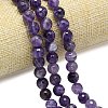 Natural Chevron Amethyst Beads Strands G-B165-A09-8mm-1