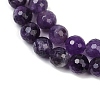 Gemstone Strands GSF8mmC062-01-4