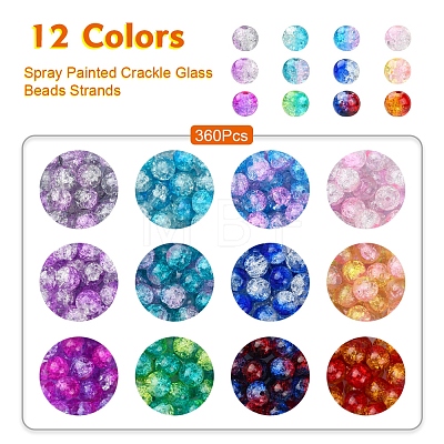360Pcs 12 Colors Spray Painted Crackle Glass Beads Strands CCG-YW0001-13-1