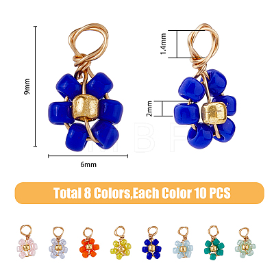 DICOSMETIC 80Pcs 8 Color Glass Seed Beaded Flower Charms FIND-DC0003-64-1