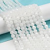 Imitation Jade Glass Beads Stands EGLA-A035-J6mm-D05-2