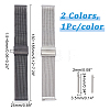 2 Sets 2 Colors 304 Stainless Steel Mesh Chains Quick Release Watch Bands FIND-DC0001-21-2