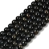 Grade AB Natural Tiger Eye Beads Strands G-B133-A02-8MM-03-1