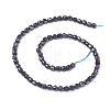 Synthetic Blue Goldstone Beads Strands X-G-I270-08-2