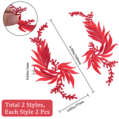 Gorgecraft 4Pcs 2 Style Leaf Computerized Embroidery Cloth Iron on/Sew on Patches DIY-GF0008-58C-1