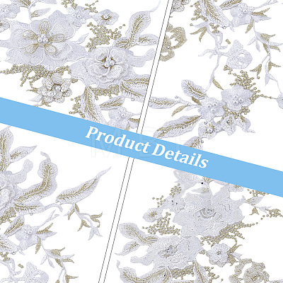 2Pcs 3D Flower Beading Polyster Embroidery Ornaments Accessories DIY-CY0003-64A-1