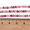 Natural Multicolor Spinel Beads Strands GG-CBA5A1A-A01-03-5