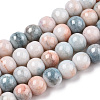 Opaque Crackle Glass Round Beads Strands X1-GLAA-T031-01C-1