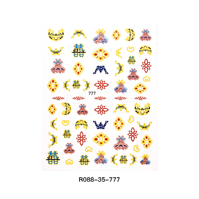 Chinese Style Nail Decals Stickers MRMJ-R088-35-777-1