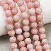 Natural Pink Opal Beads Strands GG-CBAA3AB-04-8mm-1