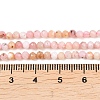 Natural Pink Opal Beads Strands G-B175-D04-3mm-5