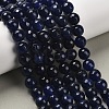 Natural White Jade Bead Strands G-R346-10mm-04-1