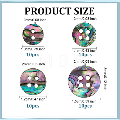 40Pcs 4 Styles Acrylic & Paua Shell Buttons BUTT-ME0001-30-1