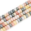 Glass Beads Strands X-GLAA-N059-5x8mm-35-1
