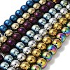 Electroplated Synthetic Magnetic Hematite Beads Strands G-I364-K01-1