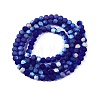 Transparent Glass Beads Strands LS-EGLA-A044-T3mm-MB06-3