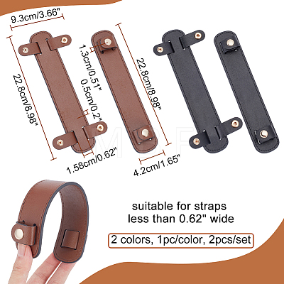 WADORN 2Pcs 2 Colors Imitation Leather Bag Strap Padding DIY-WR0002-75-1