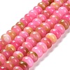 Dyed Natural White Jade Beads Strands G-G107-A02-01-1