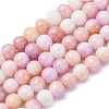 Ombre Effect Dyed Glass Beads Strands GLAA-T031-01O-05-1