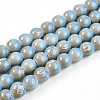 Baking Paint Glass Beads Strands DGLA-N008-8mm-06-1