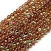 Synthetic Moonstone Beads Strands LS-G-F143-8mm-08-1