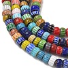 Handemade Millefiori Lampwork Beads LAMP-D009-01B-3