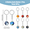 SUPERFINDINGS 8Pcs 8 Colors Luminous Glass Pendant Keychain KEYC-FH0001-46-2