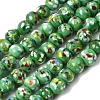 Handmade Lampwork Beads Strands LAMP-H071-01A-09-1