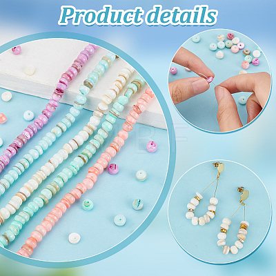   5 Strands 5 Colors Natural Cultured Freshwater Shell Beads Strands SHEL-PH0001-52-1