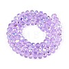 Transparent Glass Beads Strands X-EGLA-N016-6mm-03-2