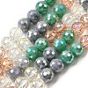 Electroplate Glass Beads Strands EGLA-D300-06-8mm-04-5