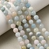 Natural Morganite Beads Strands GG-CBA0166-A01-6mm-1
