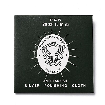 Silver Polishing Cloth X-JT007-1-1
