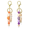 ABS Plastic & Wood & Silicone Keychain KEYC-YW00253-01-2