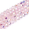Transparent Glass Beads Strands EGLA-N021-4mm-06-1
