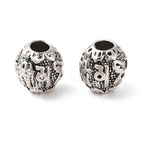 Tibetan Style Alloy Beads FIND-C060-011AS-1
