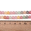 Ombre Effect Dyed Crackle Glass Beads Strands GLAA-Q106-01A-B17-5
