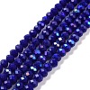 Electroplate Opaque Solid Color Glass Beads Strands EGLA-A034-P1mm-L12-1