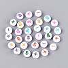 Opaque Acrylic Beads SACR-Q001-10D-2