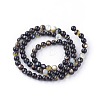 Natural Black Lip Shell Bead Strands X-SSHEL-Q298-02-2