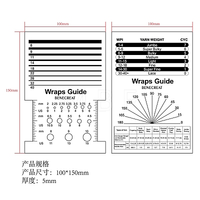 Rectangle Wooden Wooden Knitting Needle Gauge & Yarn Wrap Guide Board DIY-WH0033-85-1